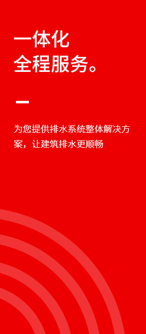 山西泫氏_泫氏铸管_泫氏铸铁排水管_山西泫氏实业集团有限公司